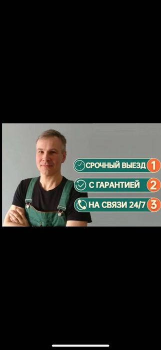 Ремонт холодильников выезд сразу