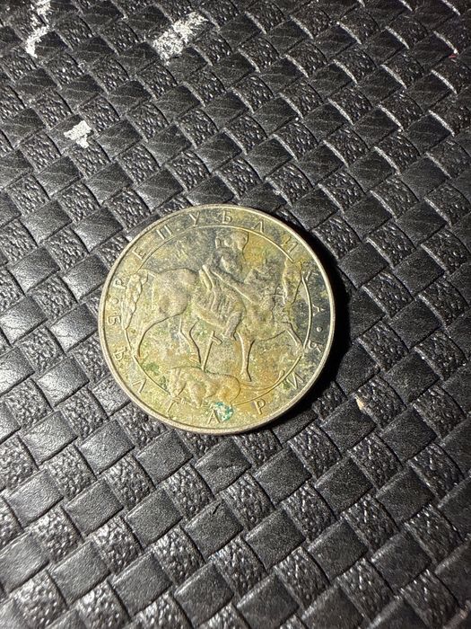 Монета ,,10 лев” 1992