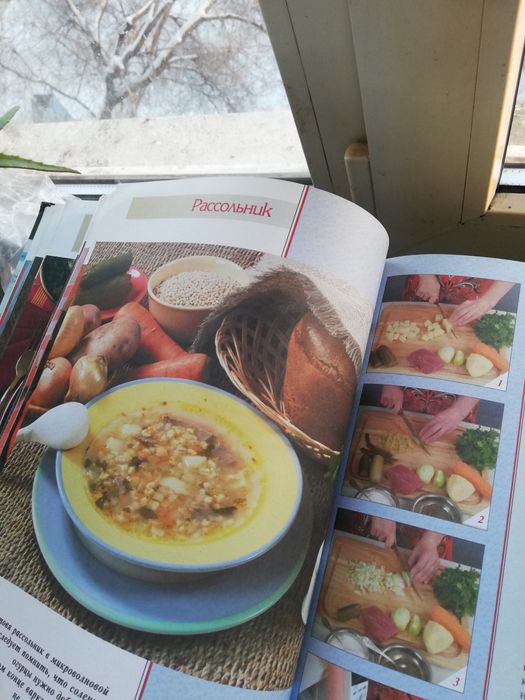 Микроволнованая книга