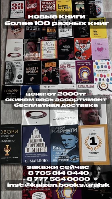 Новые книги дешево