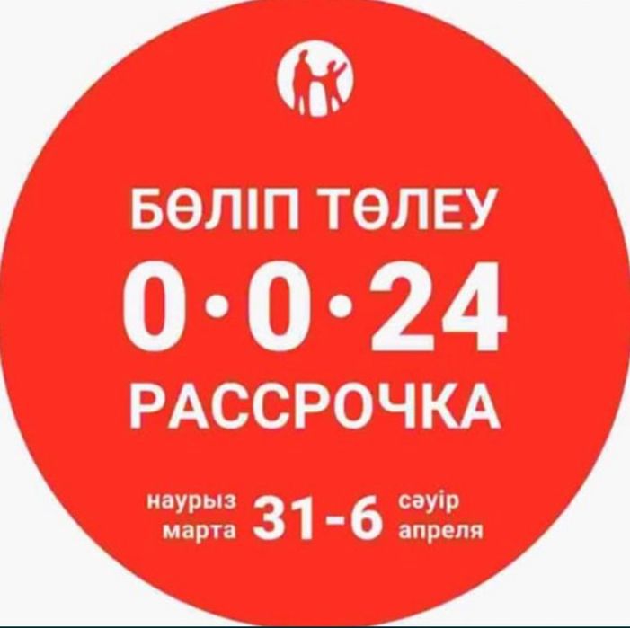 ГБО Алматы | Установка под ключ за 1 день | Экономия до 50%