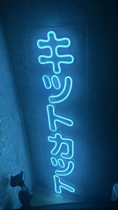 Продам неоны в новом состоянии