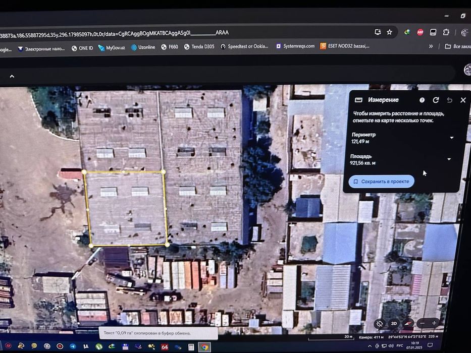 Сдаётся в аренду бокс