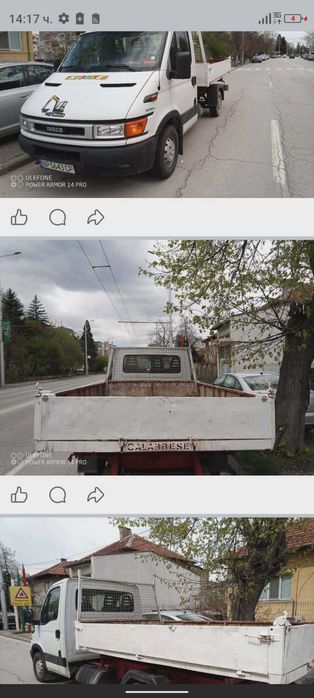 Тристранен самусвал