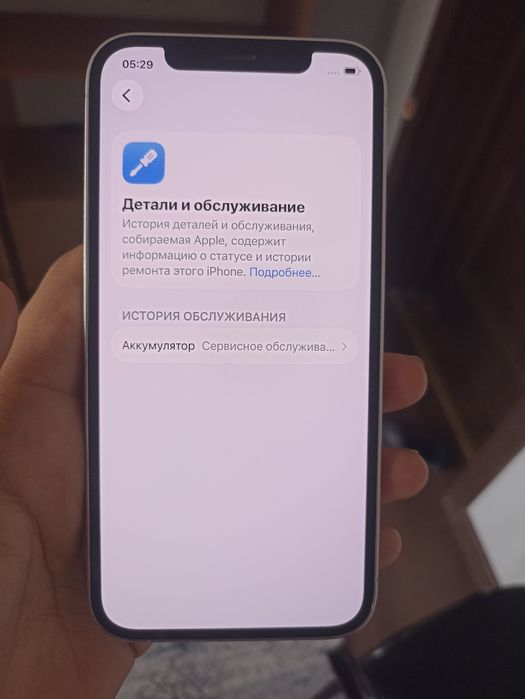 iPhone 12 Pro 128GB