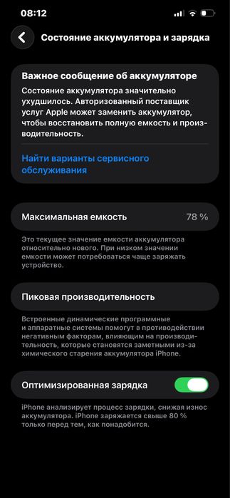 Iphone 12 pro max 128 gb