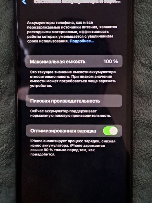 Iphone x 64 gb black