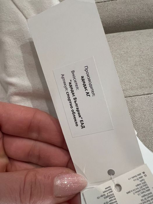 Adidas оригинална тениска