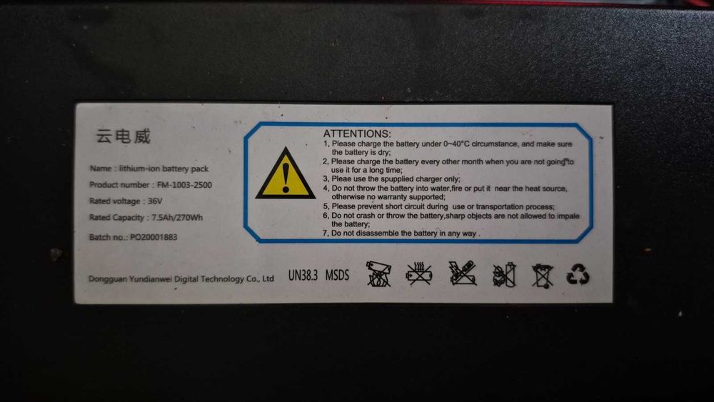 Батерия за скутер 36V 7.5Ah 15Ah със зарядно