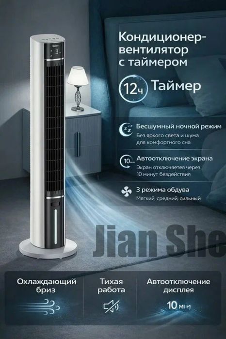 Продам кондиционер