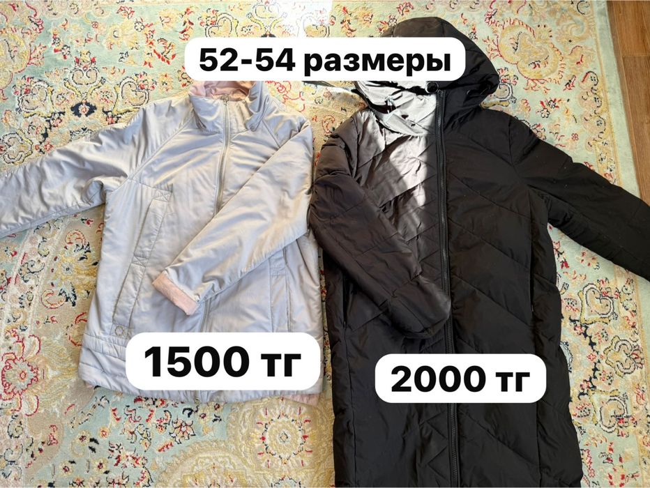 Продам пакет вещей женских