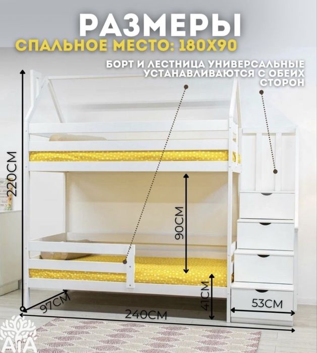 Мебель в детскую комнату