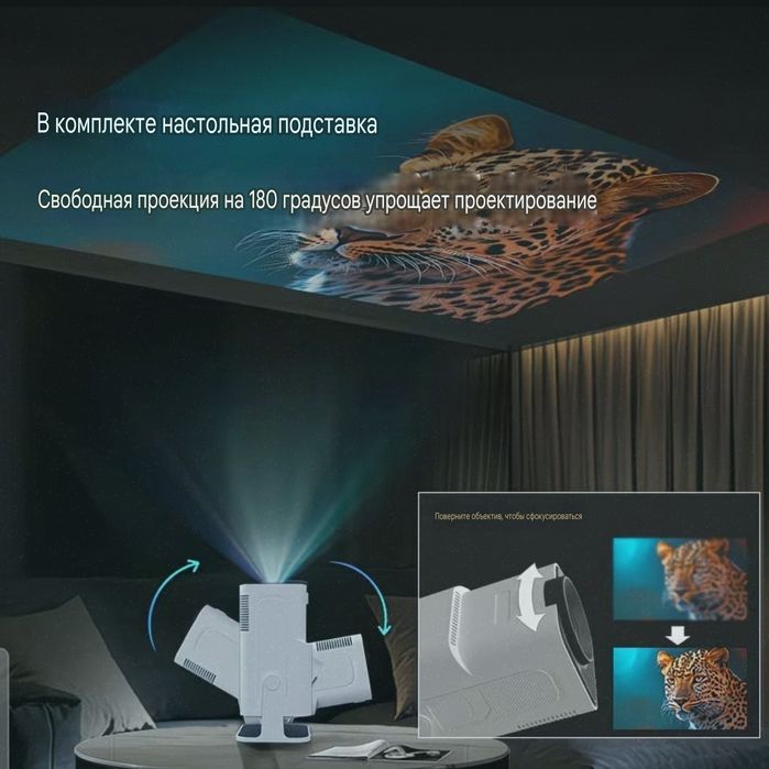 Проектор продается высший класс