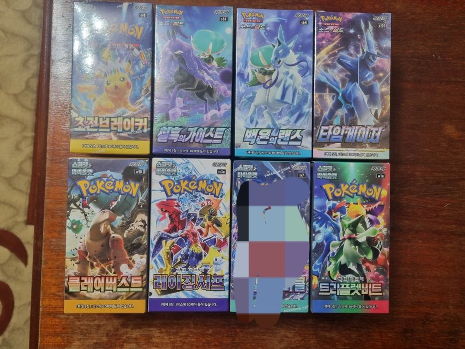 Pokemon boxuri koreene