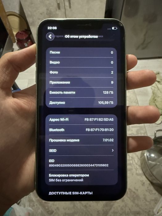 Айфон 11 срочно сатылады