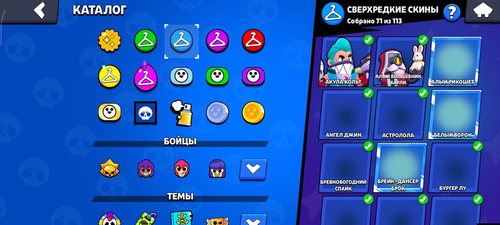 Brawl stars аккаунт