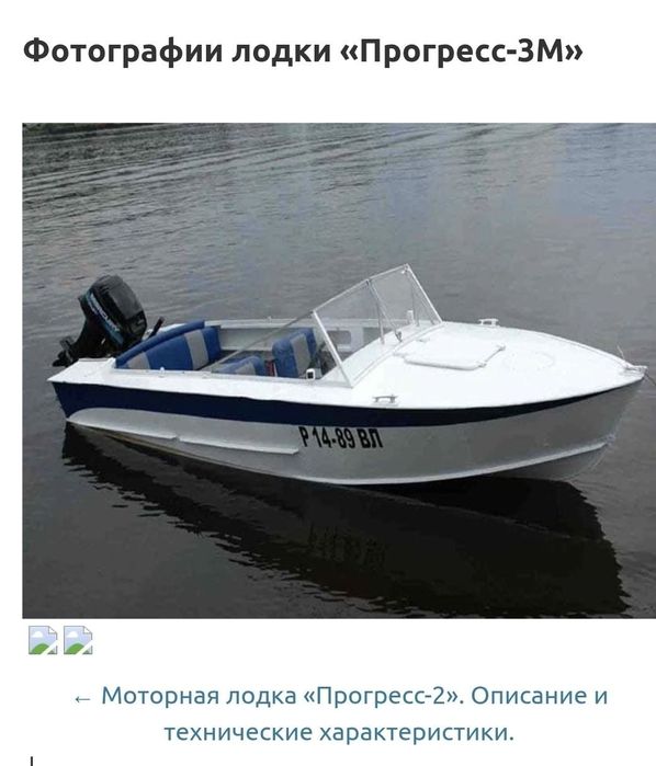 Yamaxa 30 mator
Nomi progress