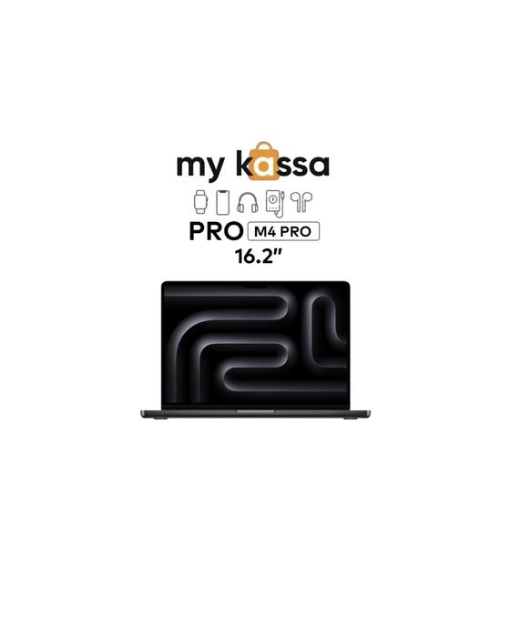 MacBook Pro 16 M4 Pro доставка