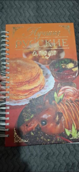 Книги в хорошем состоянии