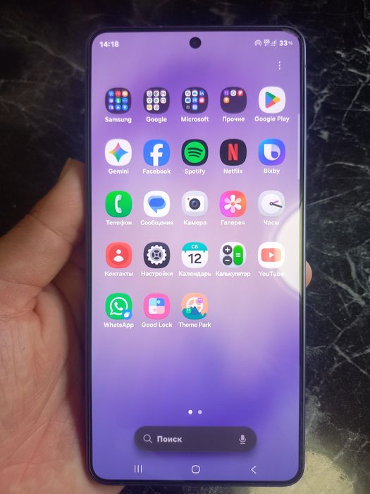 Samsung s 26 Ultra