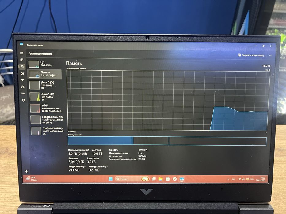 Игровой компьютер мощный