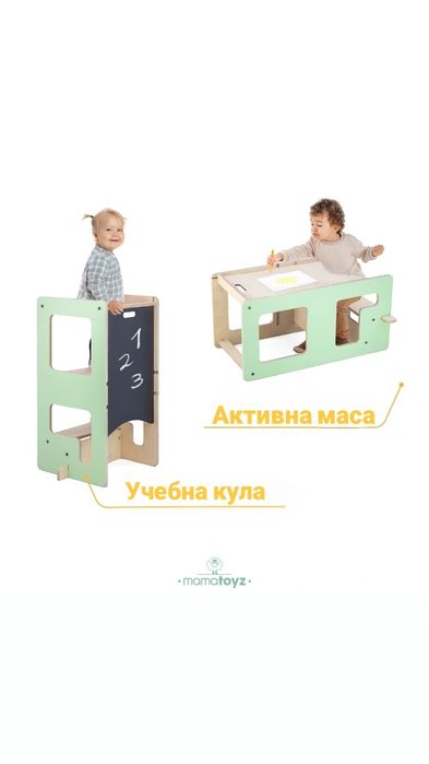 Учебна кула Flip Монтесори 3в1