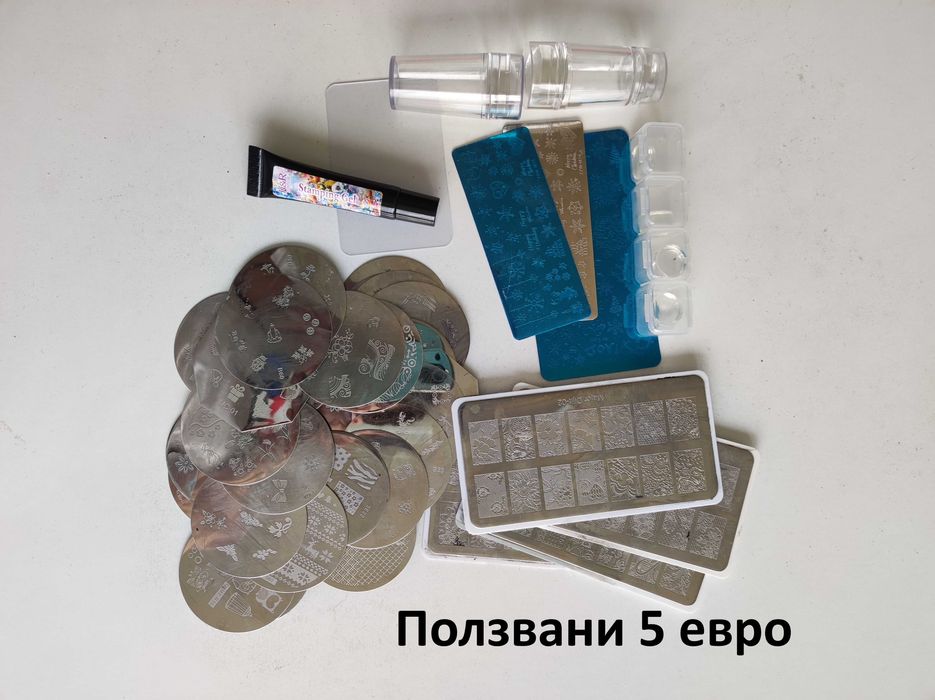Консумативи за салон за маникюр