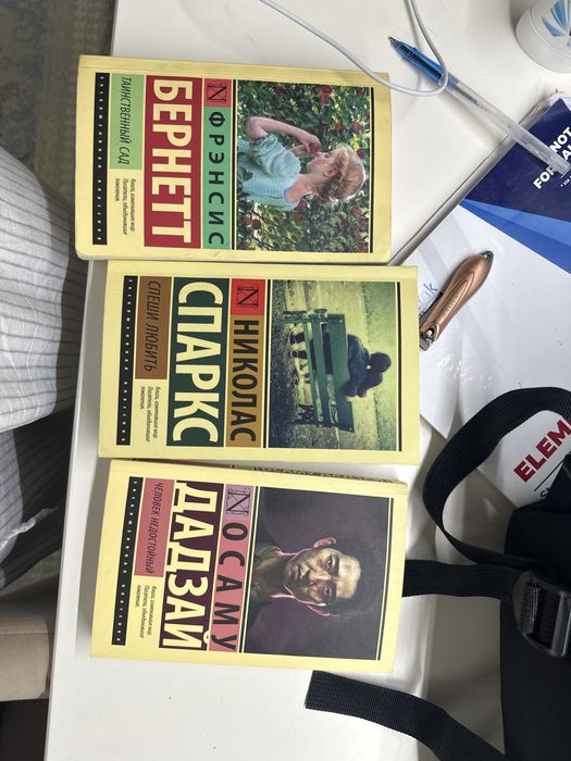 КНИГИ в хорошем состояние