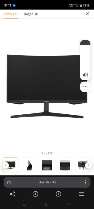 Продам ПК. 150000