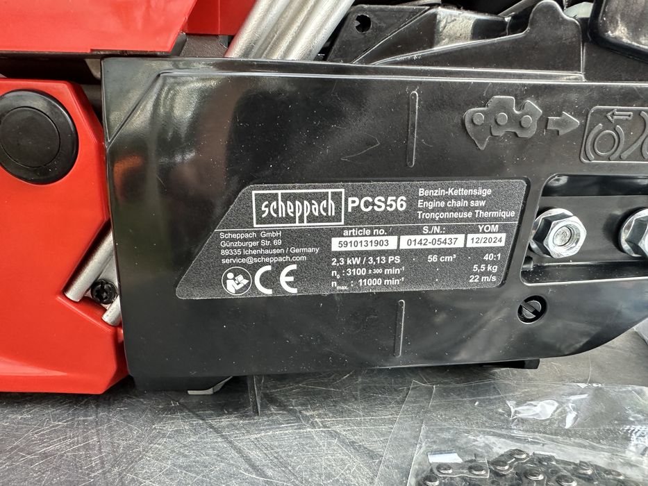 Бензинови резачки