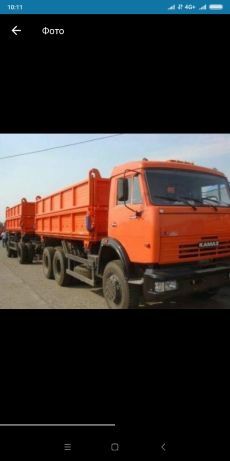 Услуги КамАЗов самосвалов с прицепами