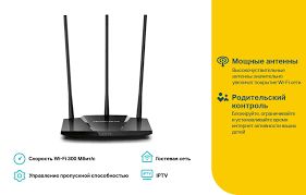Новый Турбо Wi-Fi роутер Mercusys N300 sotiladi доставка