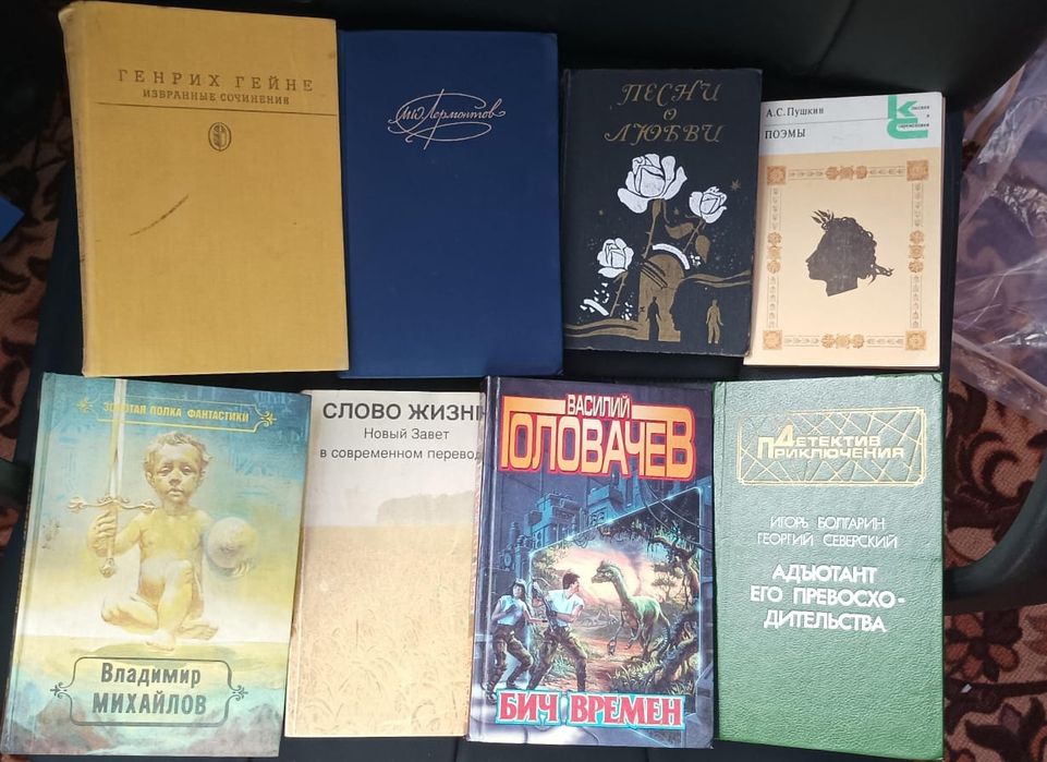 Продам книги      .