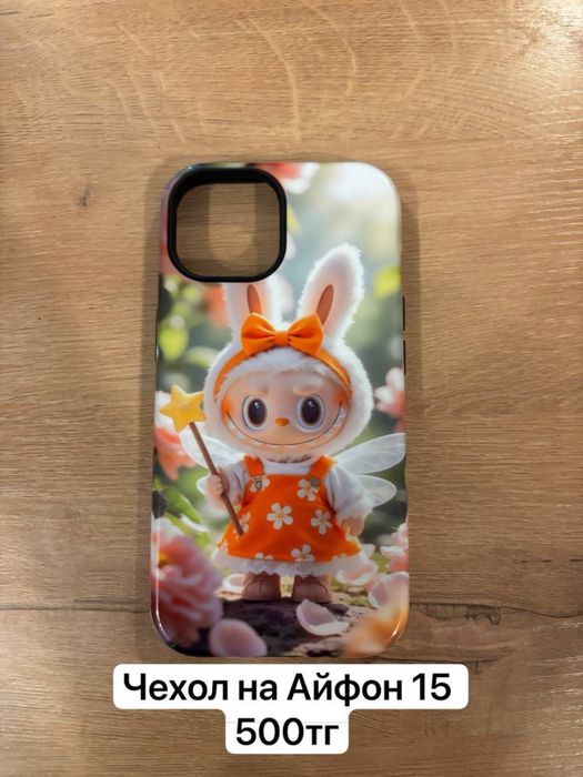 Продам чехлы на 15 айфон