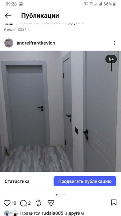 Установка м/комнатных дверей