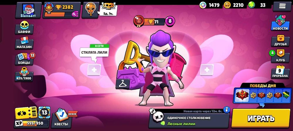 Аккант в игре "Brawl Stars"