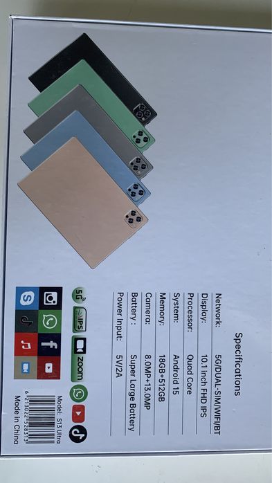 Планшет 3/1………………