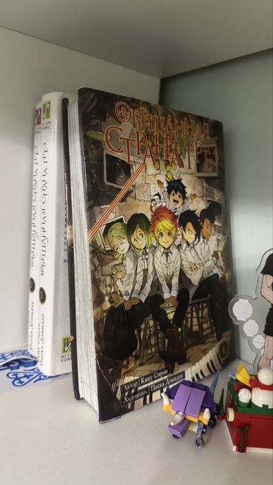 Обещанный неверленд, манга 2,3,4 части