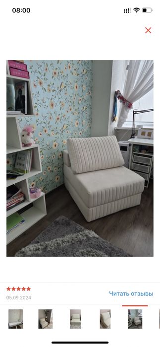 Кресло кровать производство