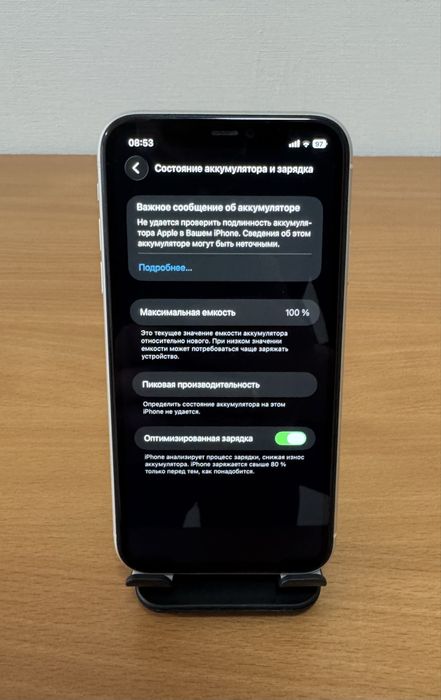 Продам Iphone 11 64 Gb