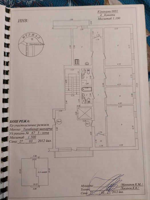 Olmazor tumanida 4-xonali kvartira sotiladi NEW/2023