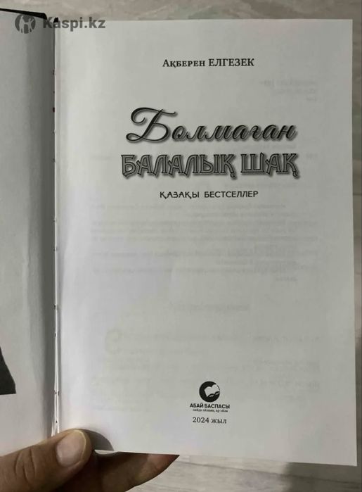 Ескі порно фильмдерді қараңыз