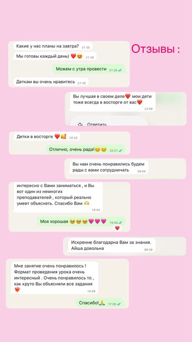 Репетитор по математике