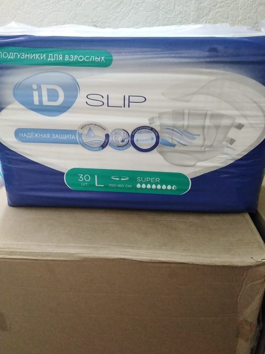 Подгузники для взрослых