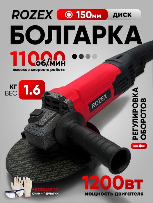 Ресанта рт 15000 (Уральск 0708)