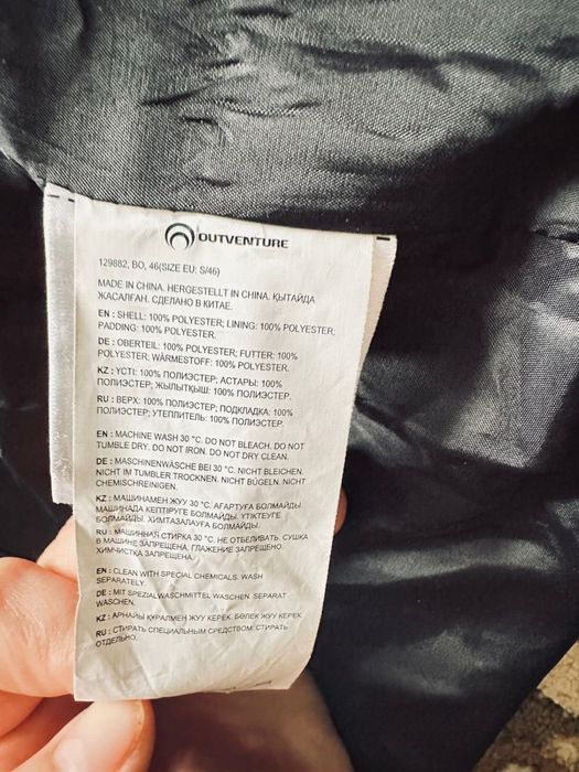 Продам куртку зимнюю