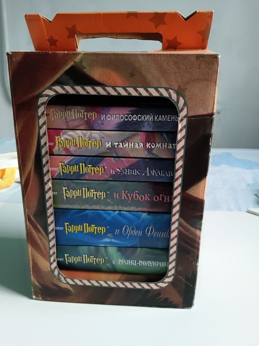 Книги про Гарри Поттера