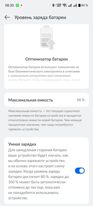 OnePlus 13, 12/256 ГБ, SIM + eSIM