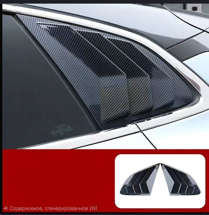 Zeekr 001 Tuning  Nakidka Rebro Orqa oynaga Bmw stilida.