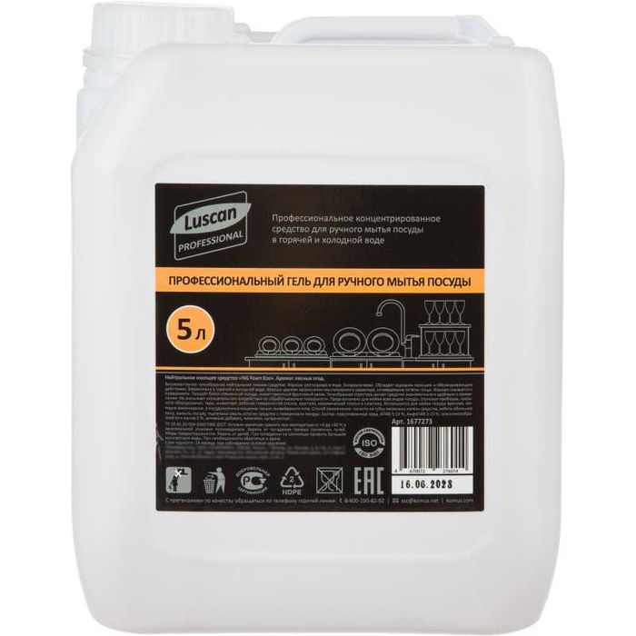 Профхим Гель конц. для ручного мытья для посуды Prof/Cooky Foam Eso 5л